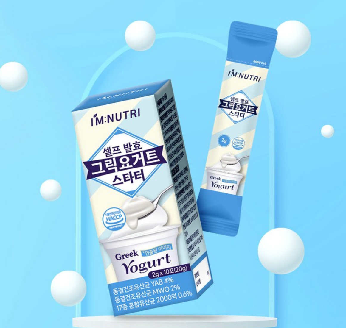 Self-Fermented Greek Yogurt Starter (20 Sachets)