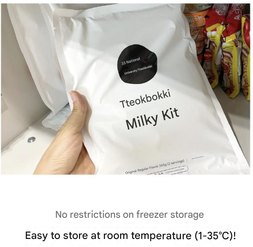 Gukdae Tteokbokki Mild Spicy Rice Cake Set (4 Packs)