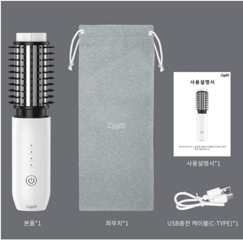 Mini Wireless Hair Brush Straightener(rose gold)