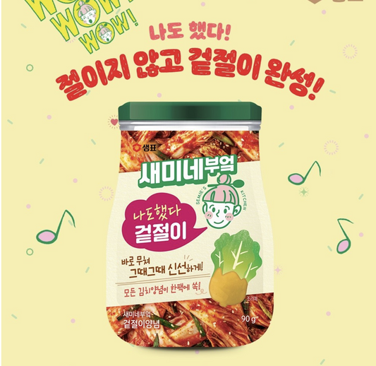 Semi's Kitchen Korean Bossam Kimchi Sauce – 90g X 4ea