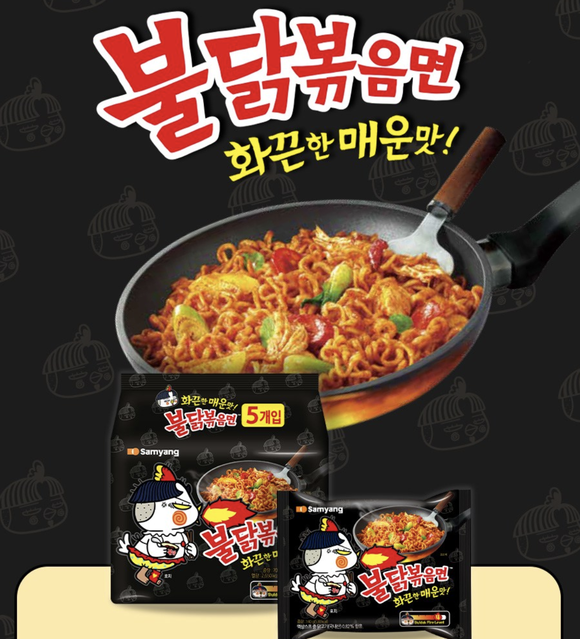 Buldak Bokkeummyun – Carbonara 4 Packs (Spicy Korean Ramen)