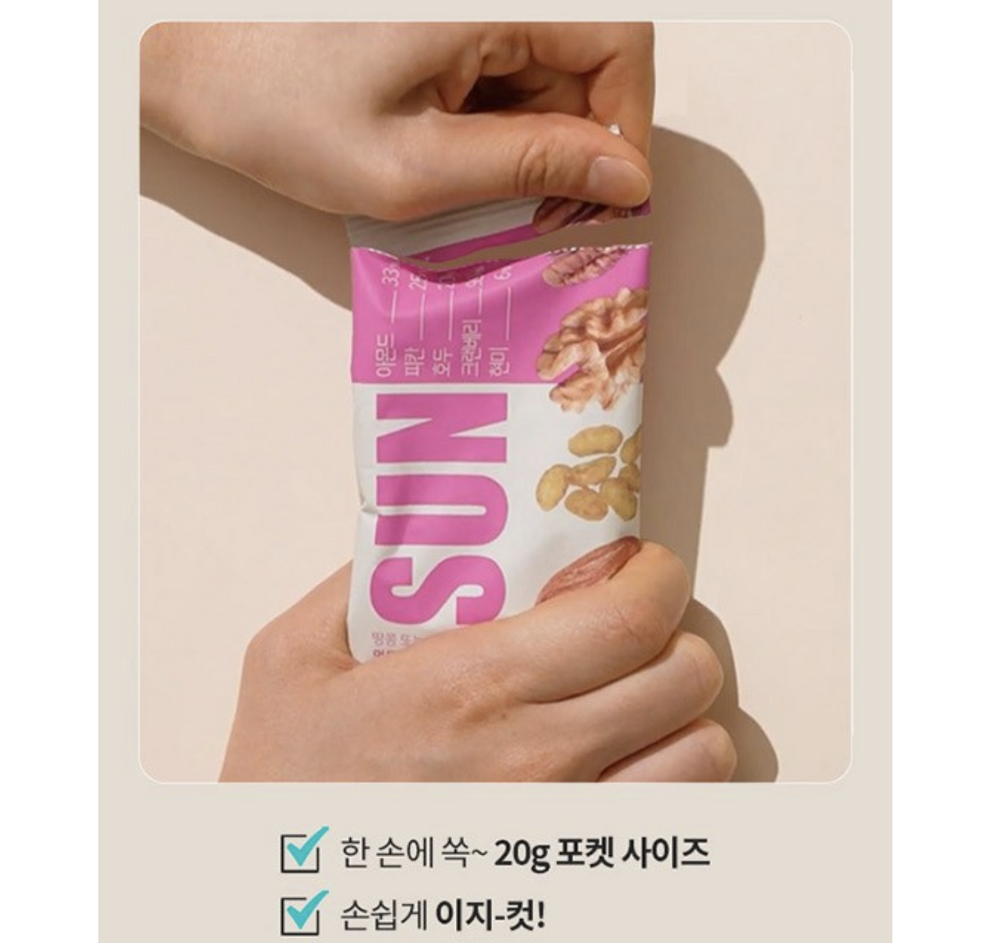 VA:FF Montoosun – 4-Week Daily Nut Routine (20g x 28 Packs)