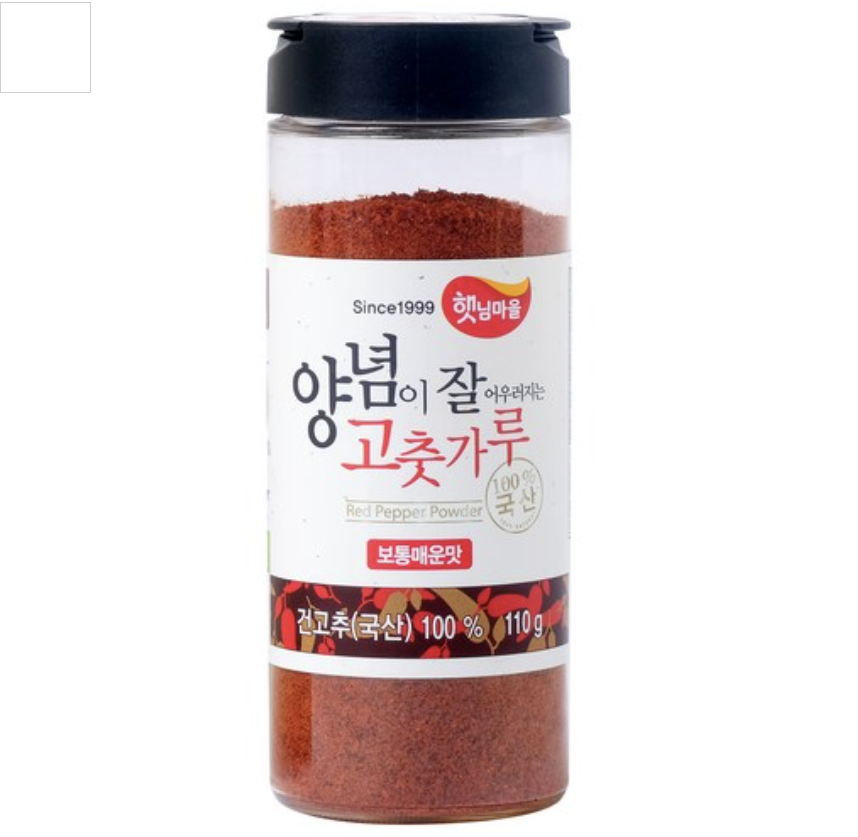 Korean Red Pepper Powder (Fine) 200g
