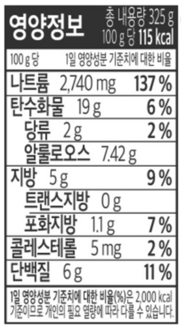 Vivid Kitchen Low-Sugar Stir-Fry Gochujang Sauce 325g x 2 – Healthy Korean Spicy-Sweet Flavor