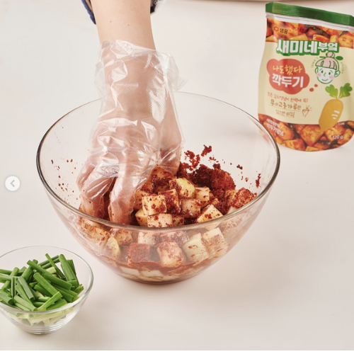 Semi's Kitchen Korean Radish Kimchi Sauce – 90g X 2ea