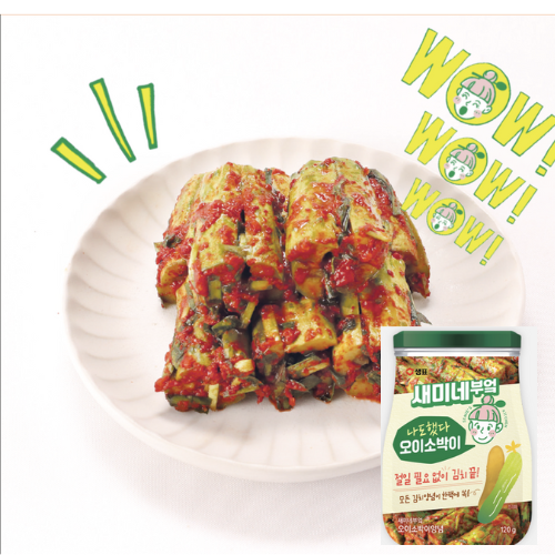 Semi's Kitchen Korean  Cucumber Kimchi Sauce – 90g X 2ea