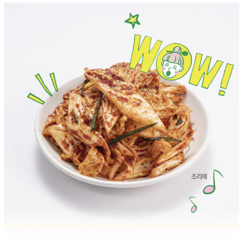 Semi's Kitchen Korean Kimchi Salad Sauce – 90g X 2ea