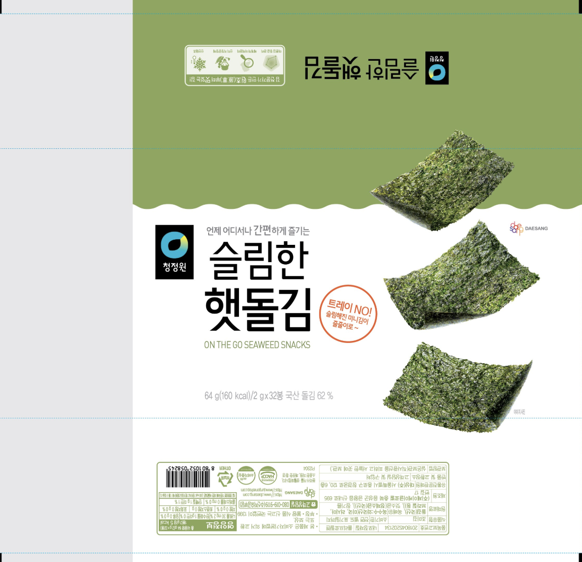 Chungjungone Slim & Crispy Korean Roasted Seaweed (2g × 32 packs, 64g)