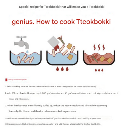 Gukdae Tteokbokki Mild Spicy Rice Cake Set (4 Packs)
