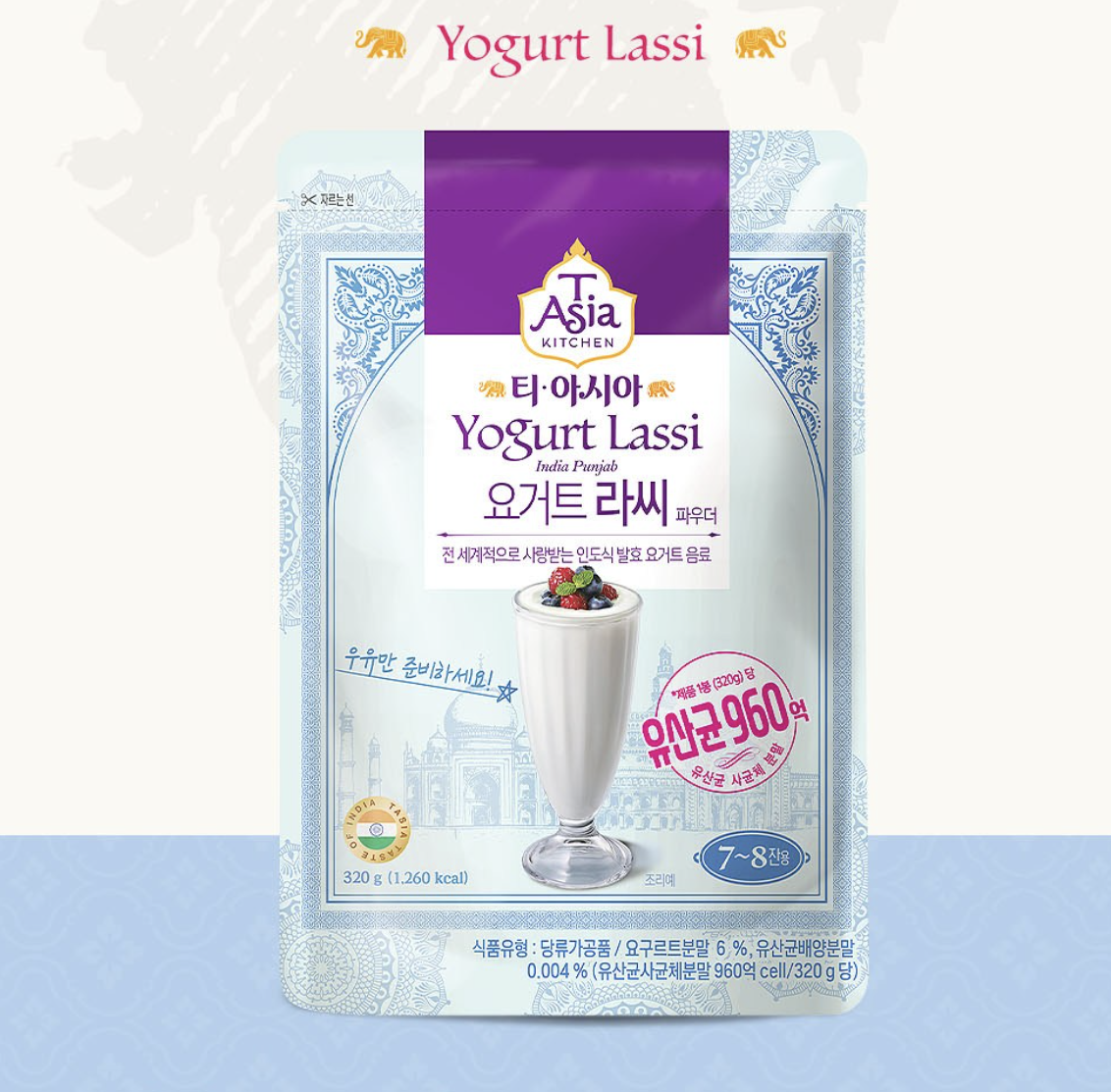 TiAsia Yogurt Lassi Powder (Mango 320g)
