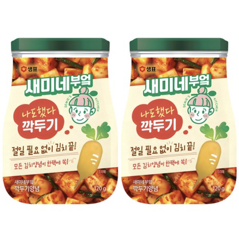 Semi's Kitchen Korean Radish Kimchi Sauce – 90g X 2ea
