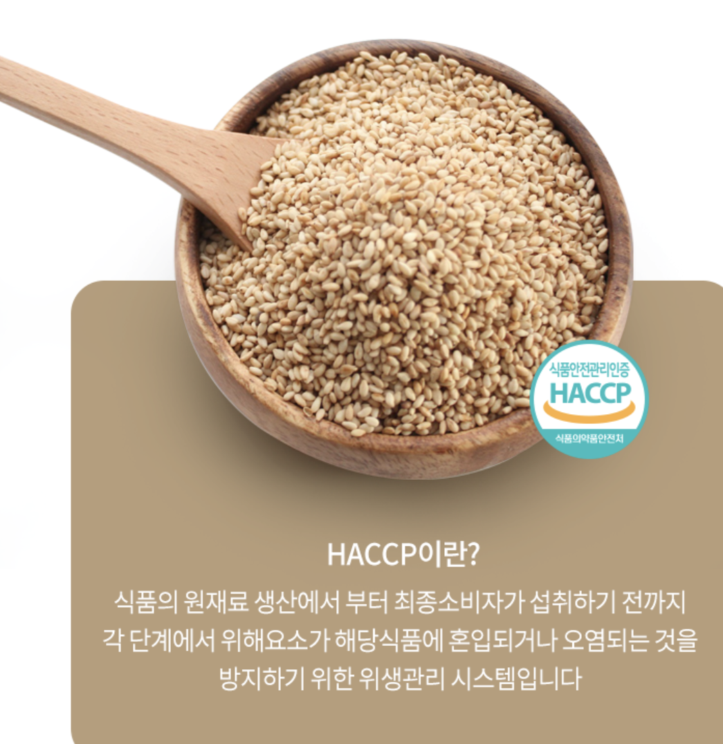 Korean-Style Toasted Sesame Salt – 100g