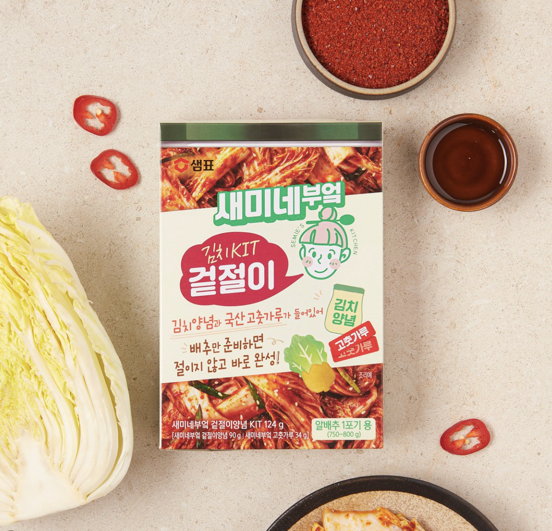 Kimchi Salad DIY Bundle Set – 10-Minute Korean Geotjeori Kit