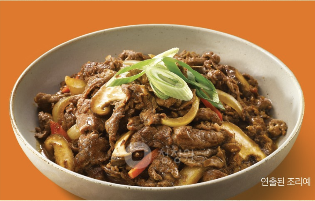 Korean Beef Bulgogi Marinade 240g