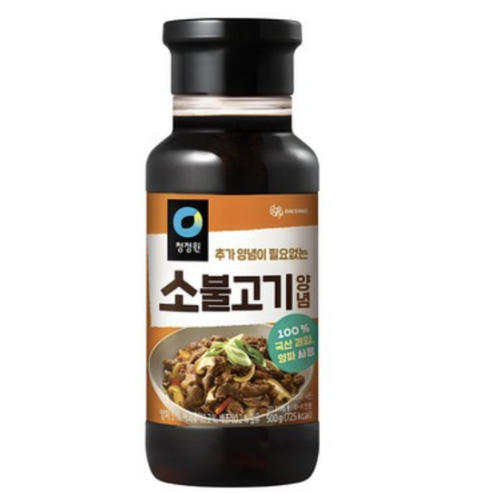 Korean Beef Bulgogi Marinade  500g