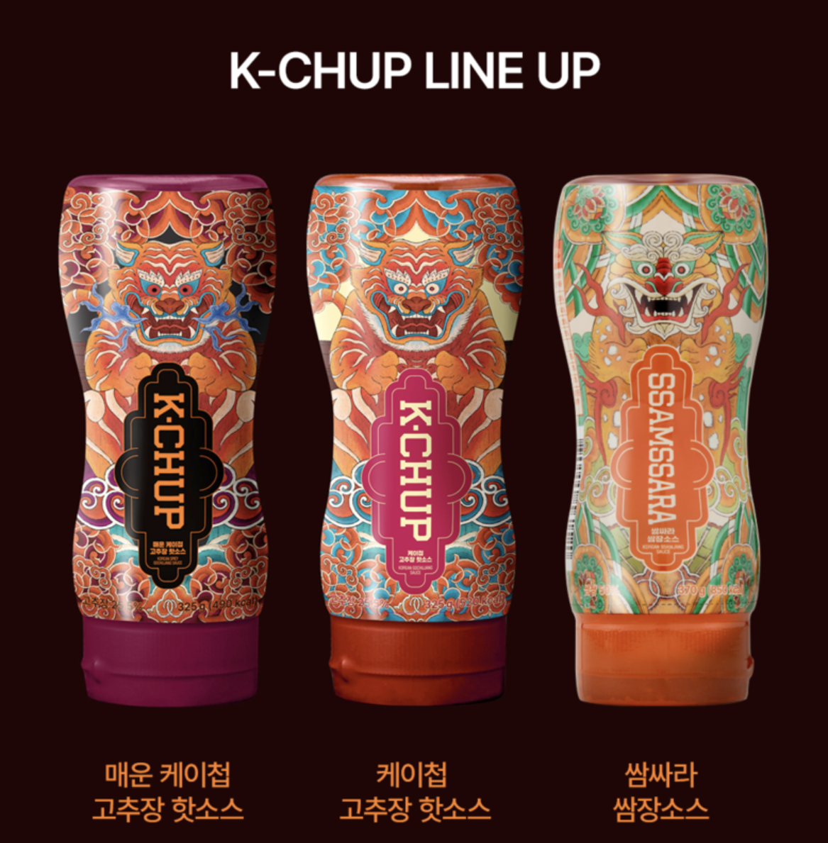 Korean Gochujang Ketchup Hot Sauce 325g (Mild Ssamjang)