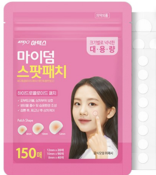 Medi-Lab Hydrocolloid Ace Spot Patch (150 Patches) – Medical Grade Invisible Care