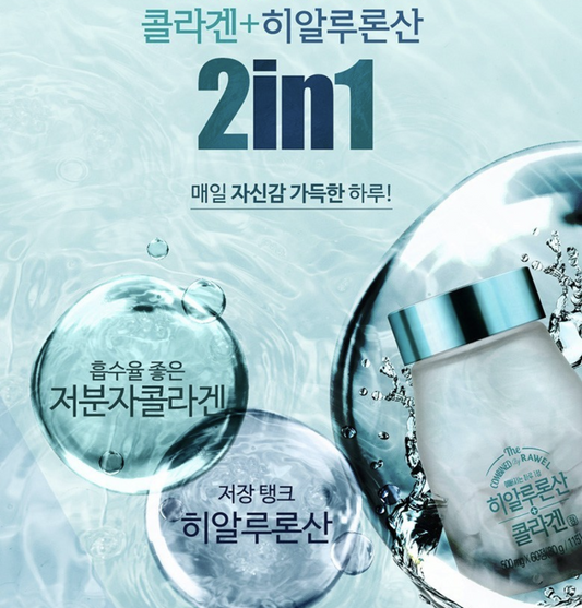 Hyaluronic Acid Collagen Tablets | 120 Tablets | 4-Month Supply