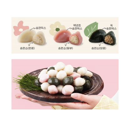 Make Your Own Korean Traditional Rice Cakes – 3-Color Songpyeon DIY Kit