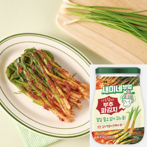Semi's Kitchen Korean  Green Onion Kimchi Sauce – 90g X 2ea