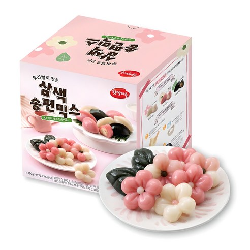 Make Your Own Korean Traditional Rice Cakes – 3-Color Songpyeon DIY Kit