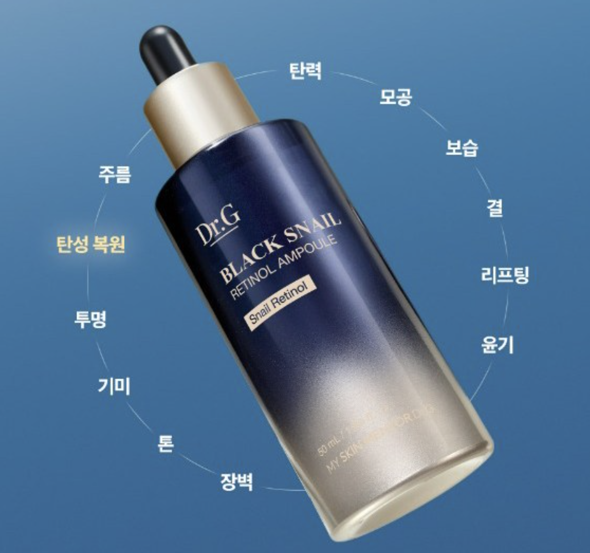 Dr.G Black Snail Retinol Ampoule 50ml – Improves skin elasticity, tightens pores, and restores moisture for a youthful glow.