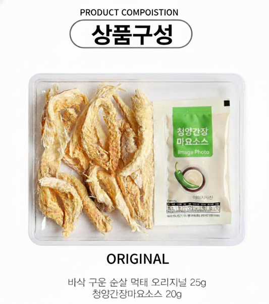 [3-Pack] Roasted Crispy Muktae & Spicy Mayo Sauce
