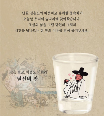 Kim Hongdo Color-Changing Korean Soju Glass Set (4pcs) – Heat Sensitive Shot Glasses Gift Set Inspired by Korean Art