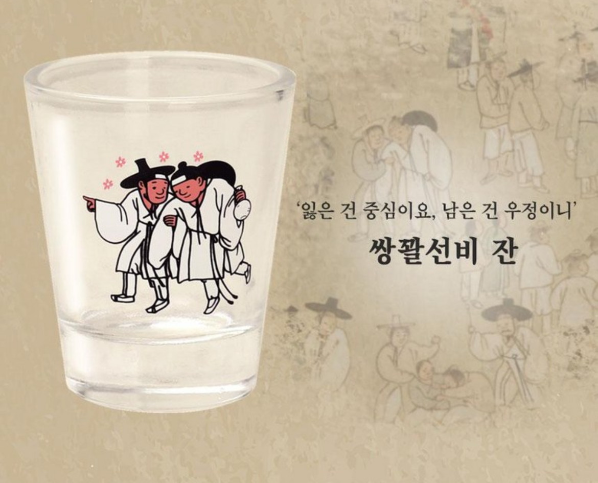 Kim Hongdo Color-Changing Korean Soju Glass Set (4pcs) – Heat Sensitive Shot Glasses Gift Set Inspired by Korean Art