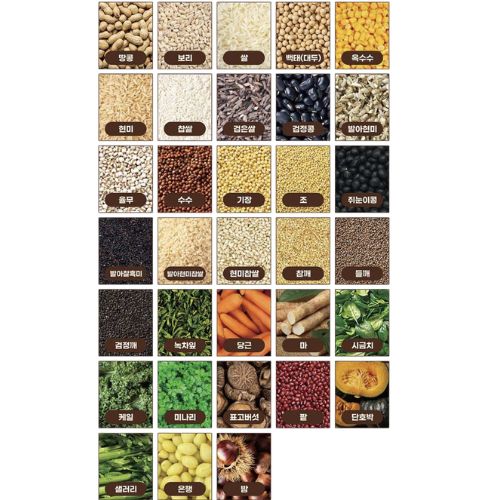 Korean Superfood Blend Powder (Misugaru) — Multigrain + Vegetables, 1kg