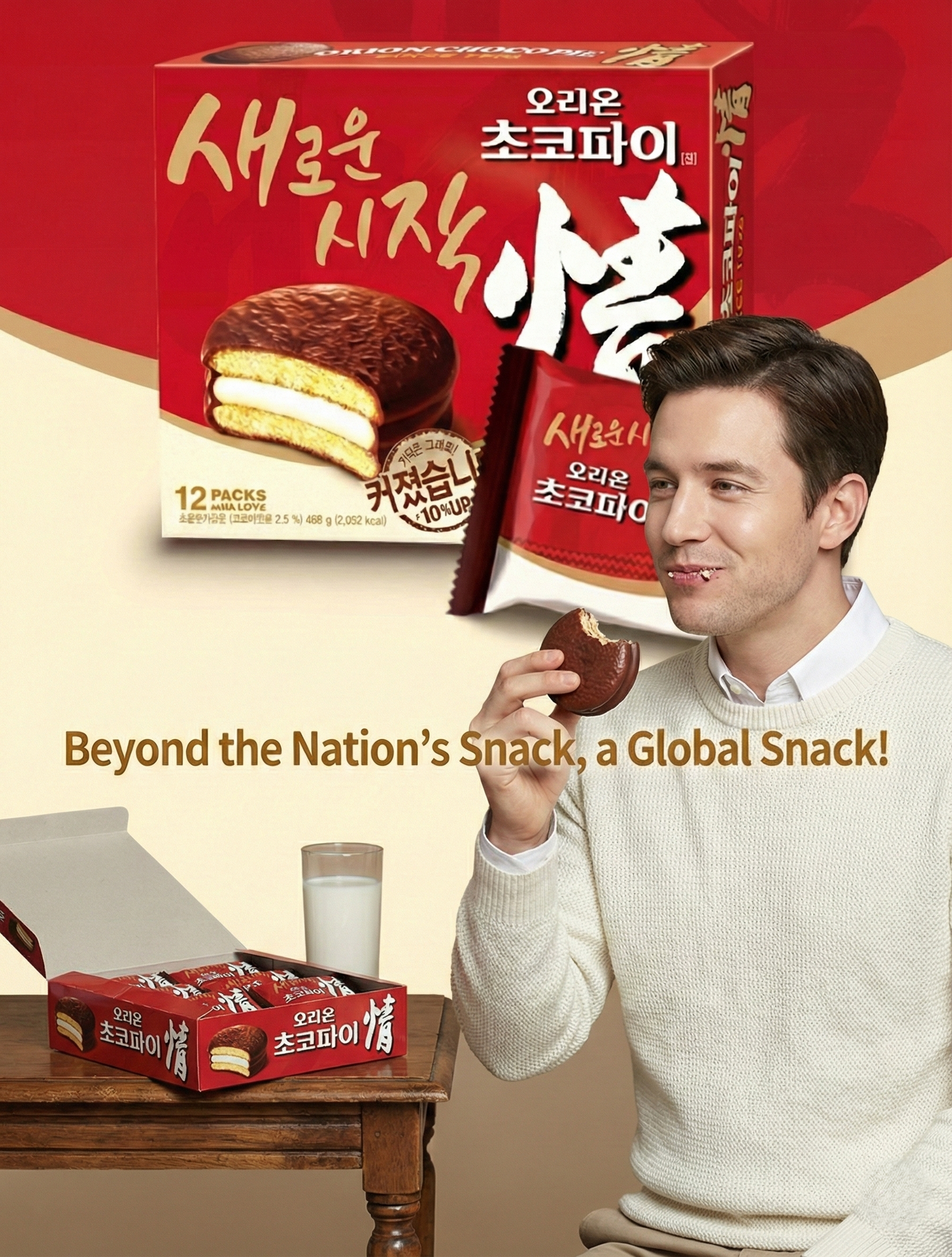 [Orion] Ultimate Korean Snack Combo: Choco Pie 情 (12p) + Soft Custard (12p) Value Set, 744g