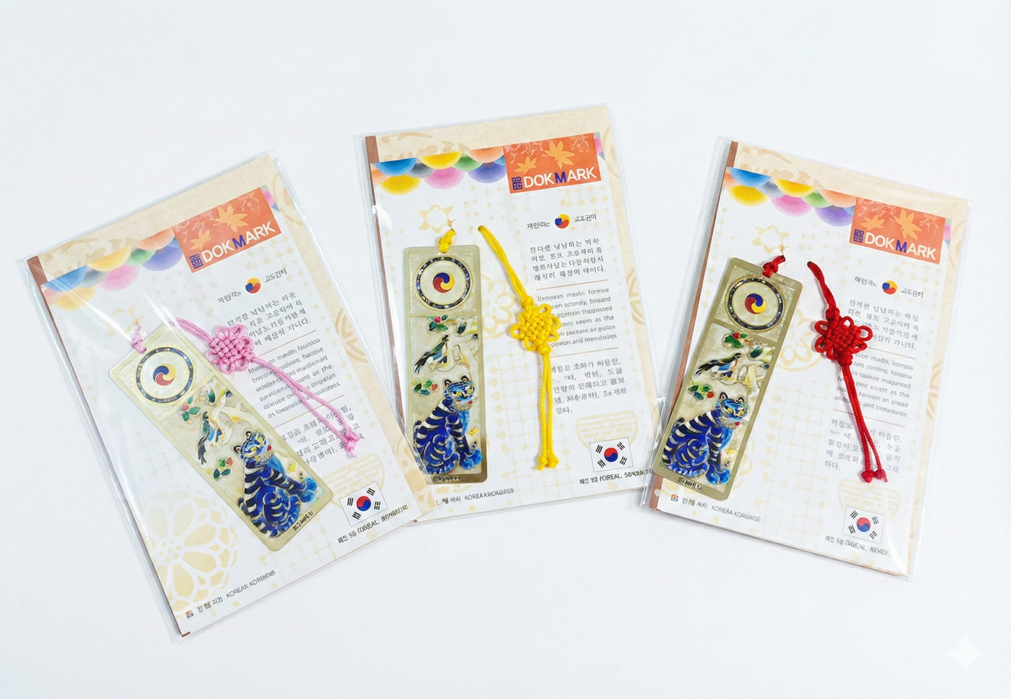 Korean Folk Art 'Hojakdo' Tiger Metal Bookmark - Traditional Souvenir for Luck & Protection