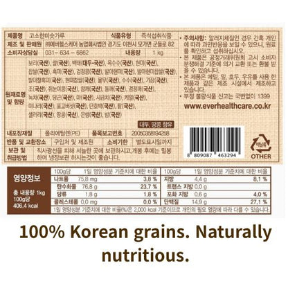 Korean Superfood Blend Powder (Misugaru) — Multigrain + Vegetables, 1kg