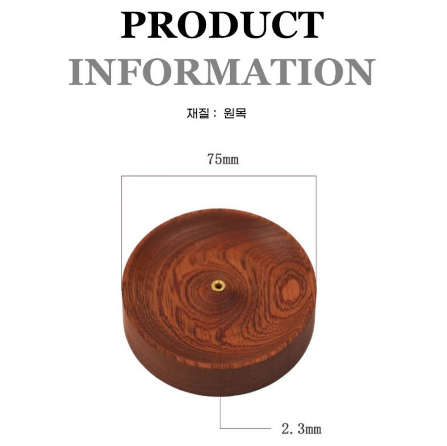 Minimalist Solid Walnut Incense Holder - 75mm Round Ash Catcher